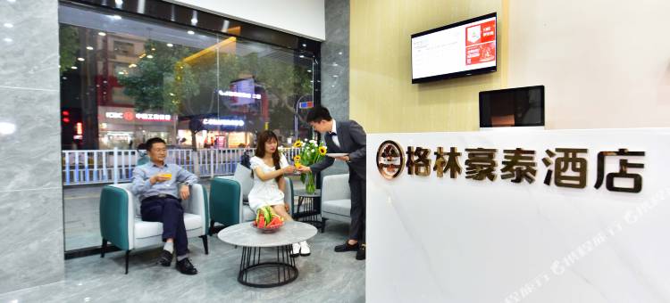 格林豪泰酒店(大理市中心旗舰店)图片