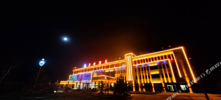 宁夏旅投源峰酒店图片