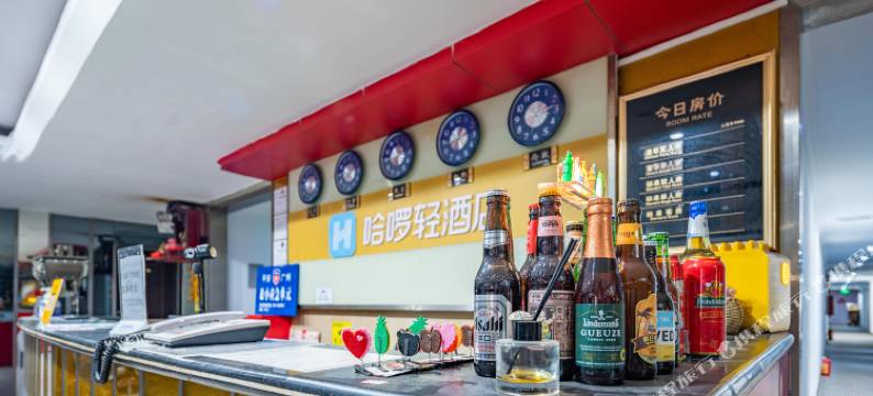 哈啰轻酒店(广州市二宫地铁站店)图片