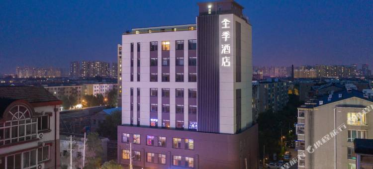 全季酒店(沈阳上园路店)图片