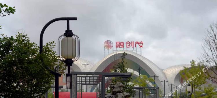 无锡雪融居公寓图片