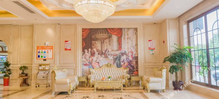 维也纳国际酒店(邵阳夫夷天街店)图片