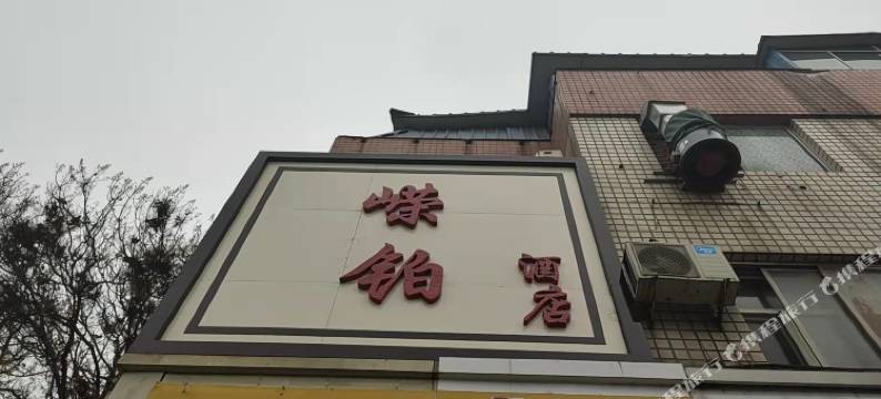 嵘铂酒店(石家庄天苑小区店)图片