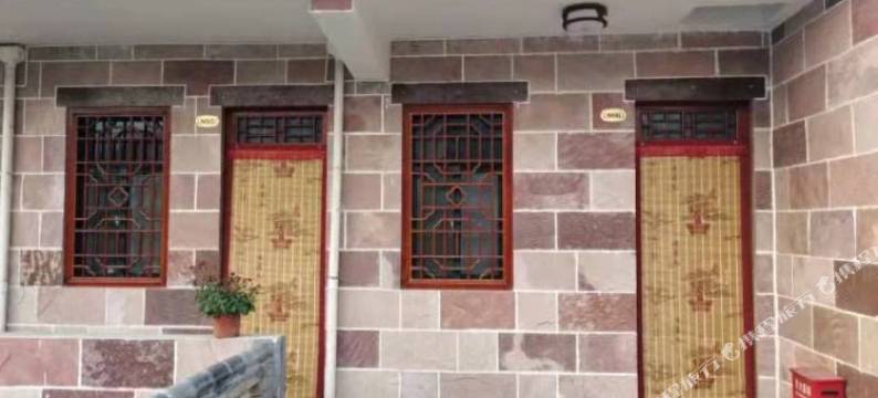 三合园民宿图片