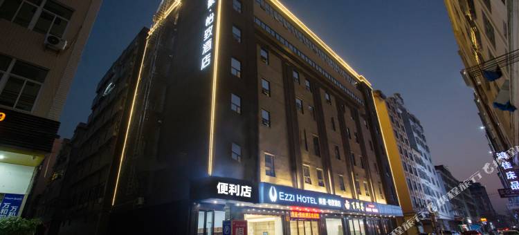 美豪怡致酒店(汕头潮阳高铁站店)图片