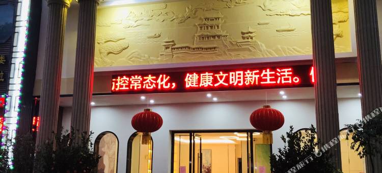 假日酒店(罗定市人民广场店)图片