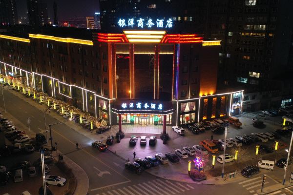 忻州银洋商务酒店