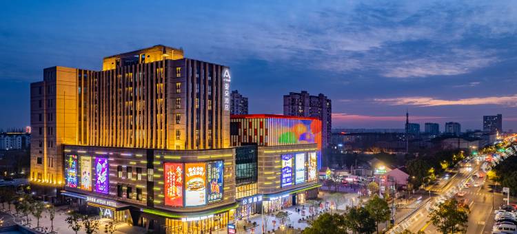 上海松江体育中心亚朵酒店图片