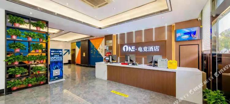 ONE·电竞主题酒店(苏州吴中龙湖天街店)图片