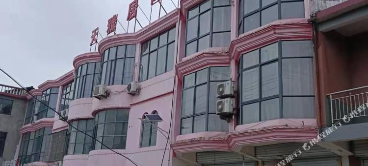 天雅居商务宾馆图片