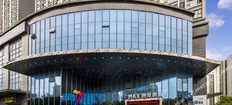 潮漫酒店(清远顺盈时代广场清城站店)图片