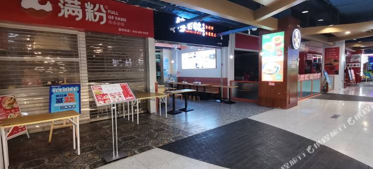 墅语LOFT公寓图片