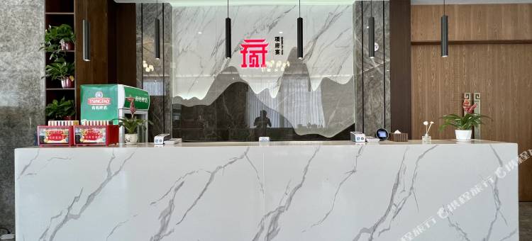 项府宴酒店(项城迎宾大道万达广场店)图片