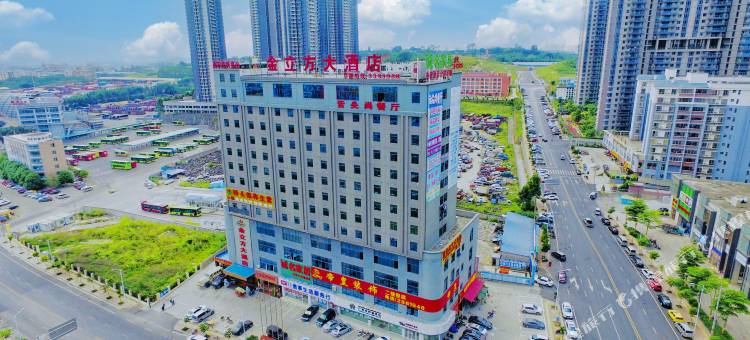 金立方大酒店(南宁兴宁区政府金桥客运站店)图片