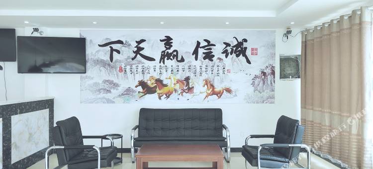 茂运商务酒店图片