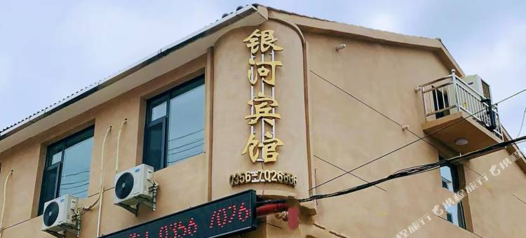 银河宾馆图片
