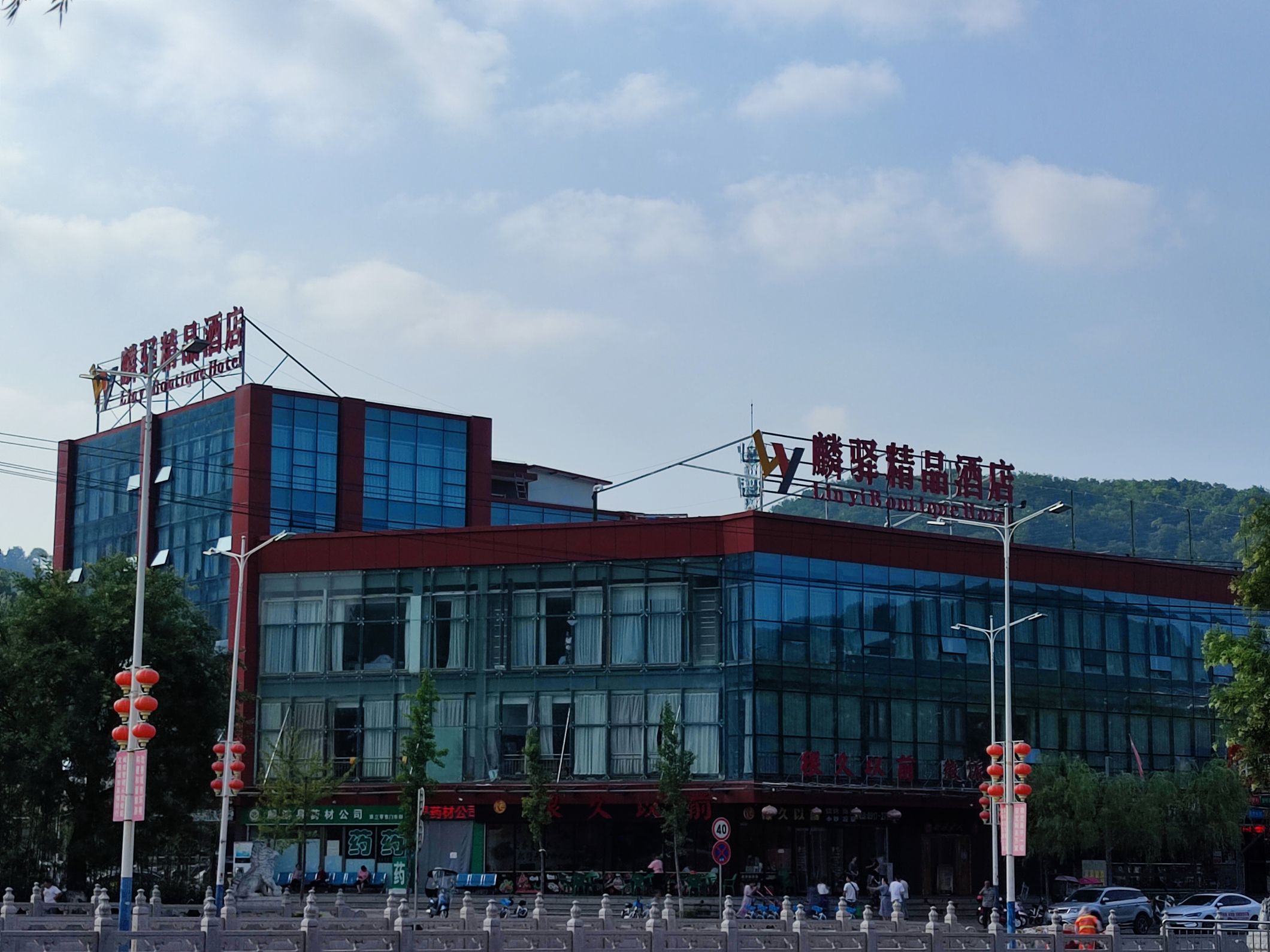 麟游县非常不错的一家酒店，价格适中，周边环境好，附近有大型超市，活动广场，各类餐饮，非常便利。酒店住