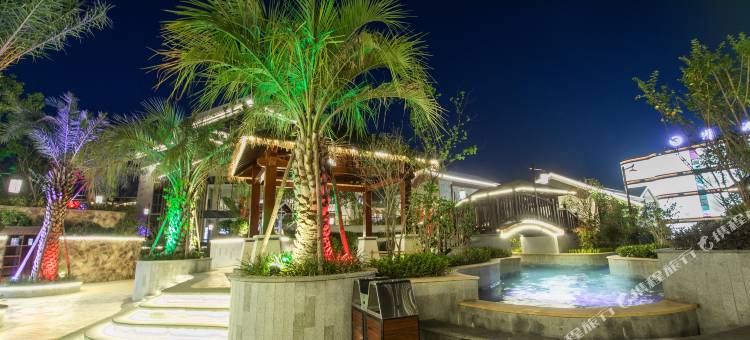 嘉兴清池温泉酒店图片