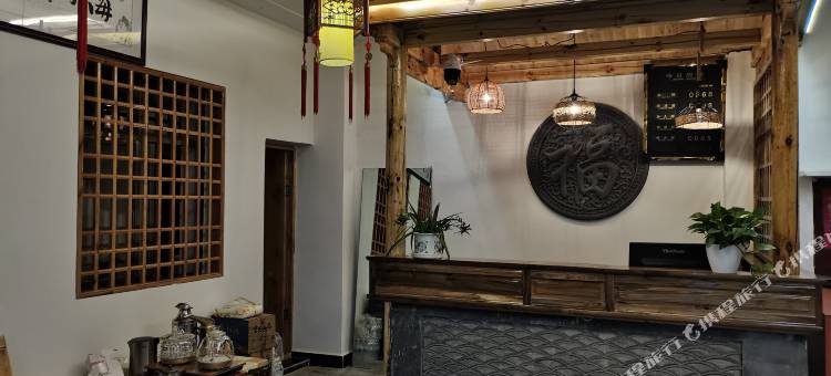 会泽逸锦民宿(会泽古城店)图片