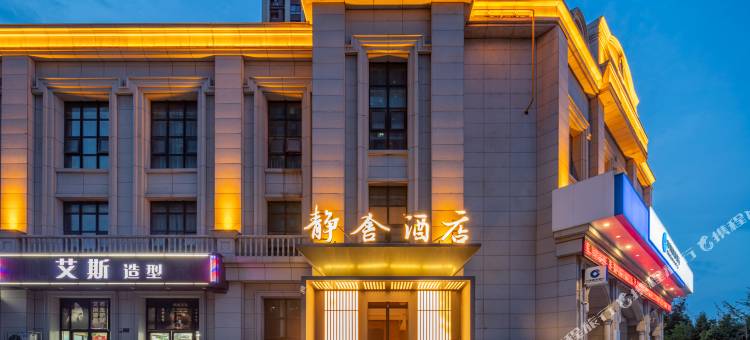 静舍酒店(郑州经开第十五大街滨河新城店)图片