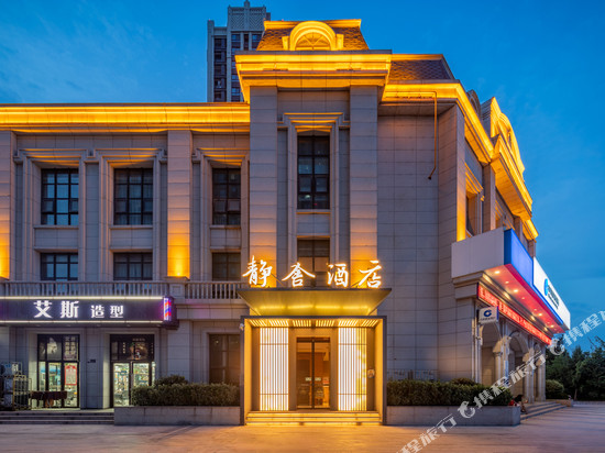 静舍酒店(郑州滨河新城地铁站店)