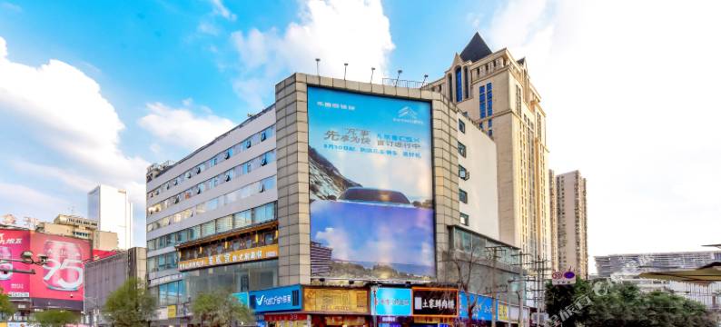 全季酒店(成都春熙路步行街店)图片