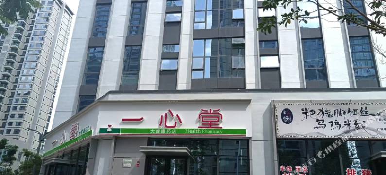 彩云之约民宿图片