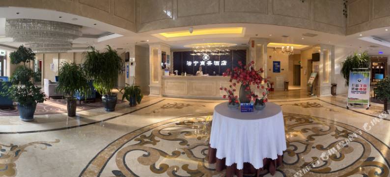 哈尔滨浩宁商务酒店(双城火车站店)图片