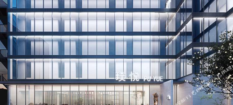 重庆璞悦酒店(江北机场T3航站楼店)图片