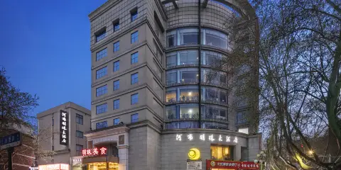 河南明珠大酒店(鄭州二七廣場丹尼斯大衞城店)