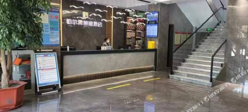 环县铂尔曼智能酒店图片