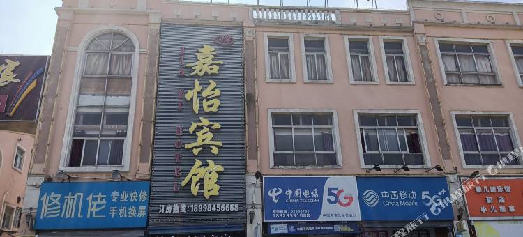 广州嘉怡酒店(新塘店)图片