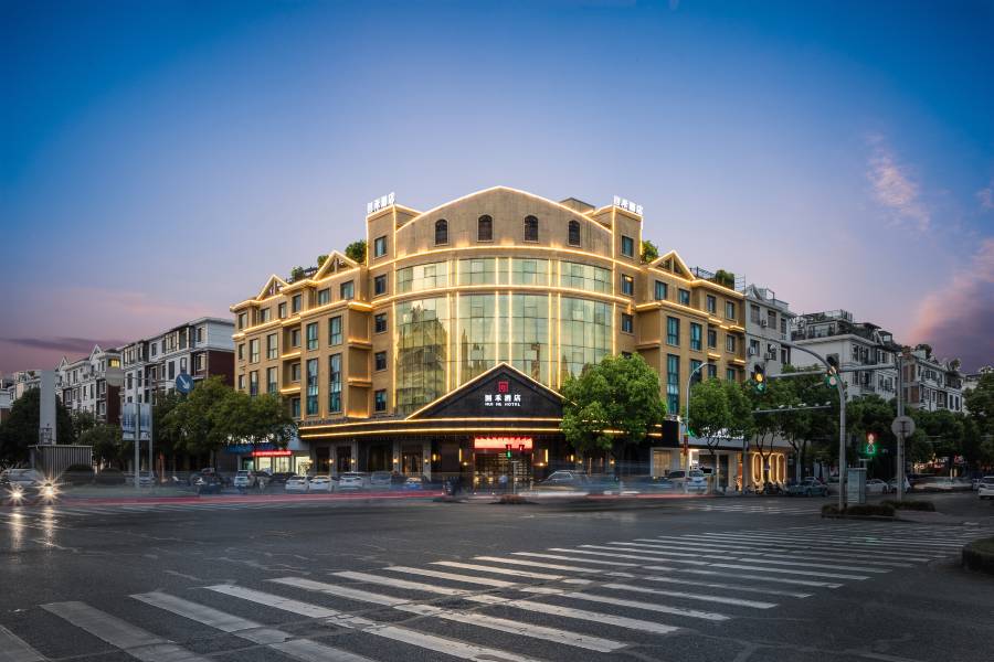回禾酒店(永康高鐵南站國際會展中心店)