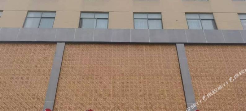 霍邱宝尊大酒店图片