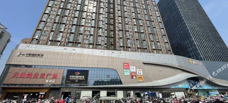 蓝辰民宿(南阳摩根360广场店)图片
