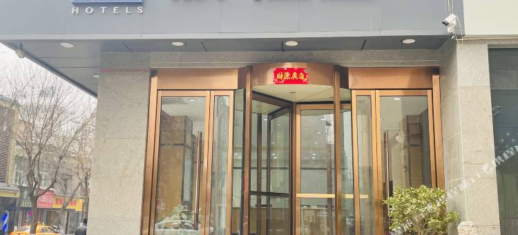 派酒店(西安火车站店)图片