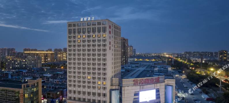 嘉兴丽顿大酒店(万达广场店)图片