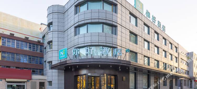 你好酒店(格尔木世邦城市中心店)图片