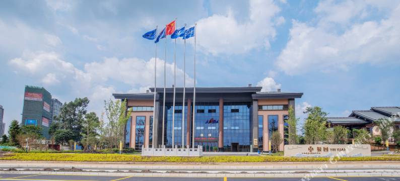 昆明银园酒店(昆明南站大学城店)图片