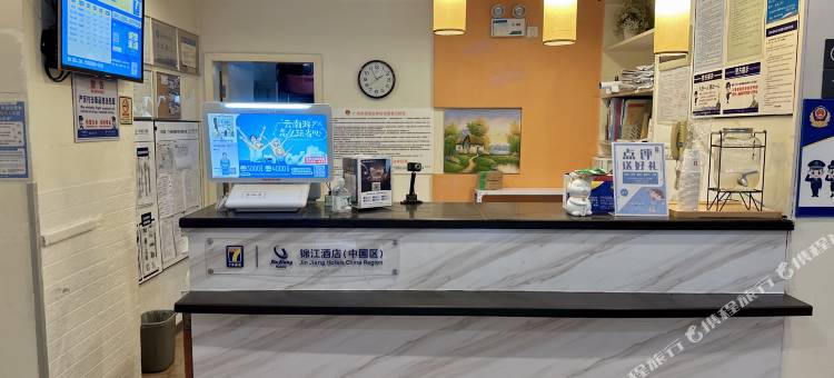 7天酒店(广州动物园黄花岗地铁站店)图片