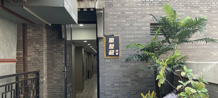 西安第叁极民宿(莲湖路洒金桥地铁站店)图片
