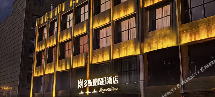 多斯曼假日酒店(乌兰察布万众娱乐城店)图片