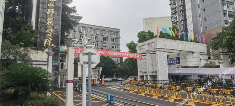 乐山1加1家园客栈图片