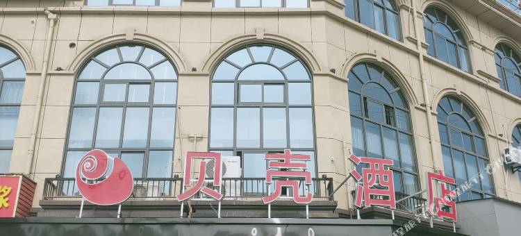 贝壳酒店(枞阳中心城店)图片