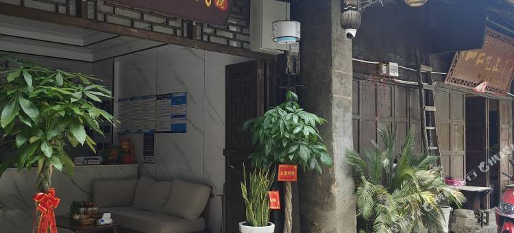 青水阁客栈(边城茶峒店)图片