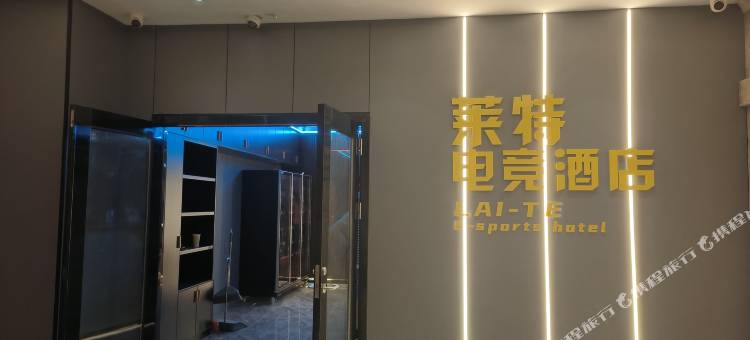 莱特电竞民宿(武汉百步亭店)图片