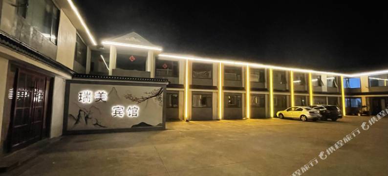 连云港瑞美宾馆图片