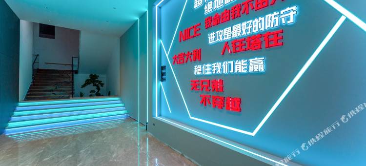 外星人电竞酒店(淮阴区大润发店)图片