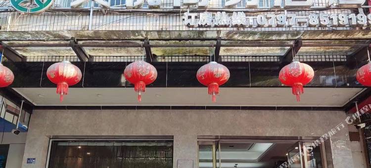上犹天悦商务酒店图片