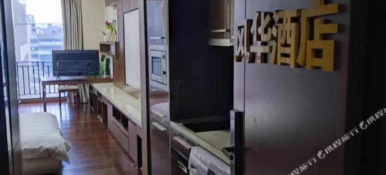 风华酒店(广州保利中汇广场店)图片